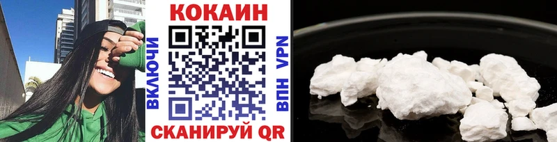 Купить закладку NBOMe Амфетамин КОКАИН ГАШ Мефедрон Бошки Шишки Галлюциногенные грибы Глазов