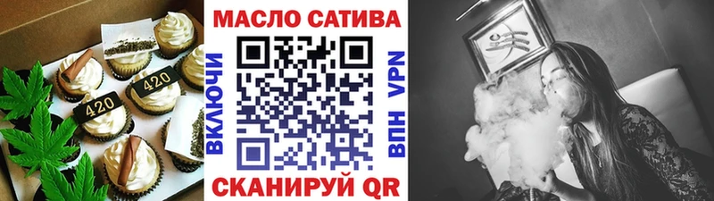 Cannafood марихуана Купить закладки Глазов