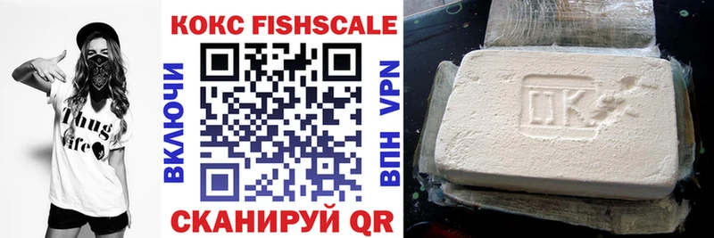 COCAIN VHQ  Купить закладки  Глазов 