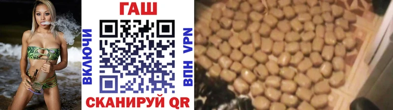 Купить закладки  Глазов  Гашиш VHQ 