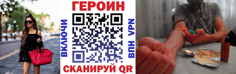 Купить  Глазов  Героин хмурый 