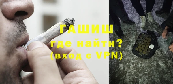 экстази Армянск
