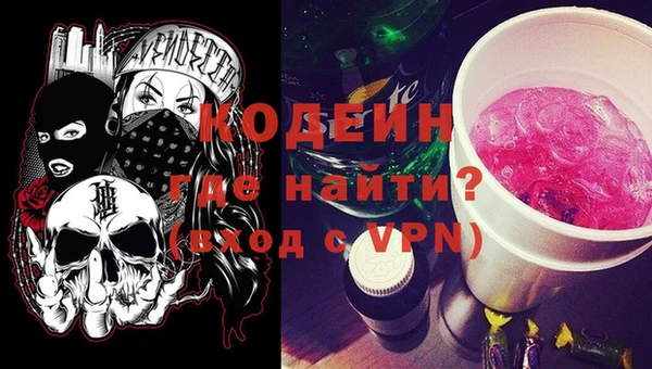 экстази Армянск