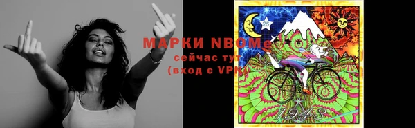 Альфа ПВП Арсеньев
