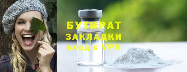 Альфа ПВП Арсеньев