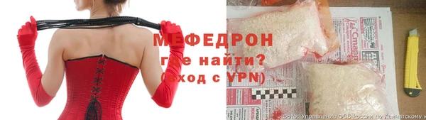 меф Аркадак