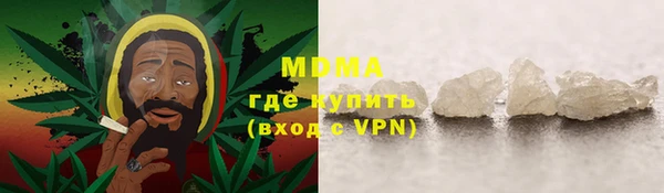 экстази Армянск