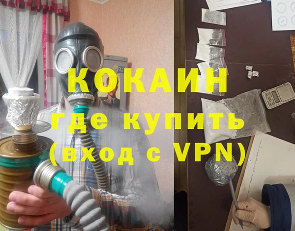 экстази Армянск