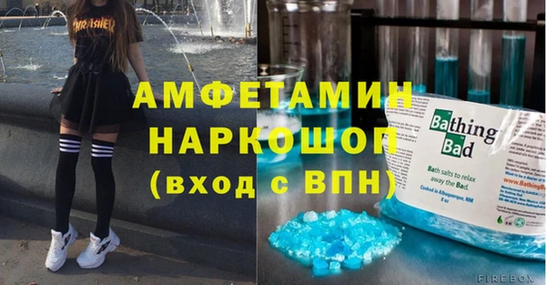 меф Аркадак