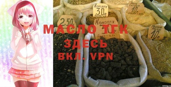 Альфа ПВП Арсеньев