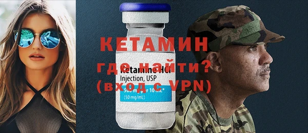экстази Армянск
