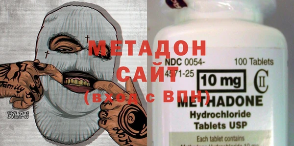 экстази Армянск