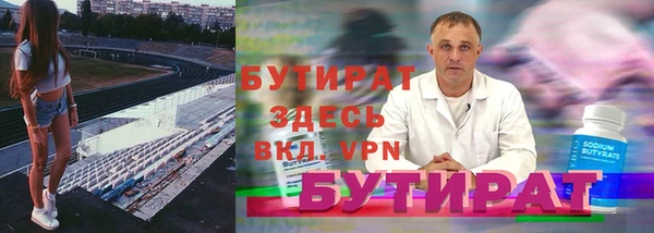 Альфа ПВП Арсеньев