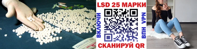 Купить  Глазов  LSD-25 экстази кислота 