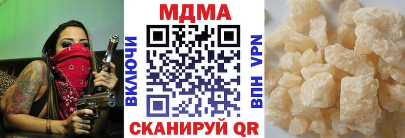 Купить где  Глазов  МДМА VHQ 