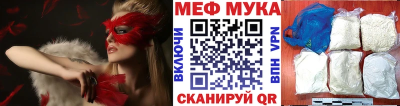 Купить закладки Глазов МЯУ-МЯУ 4 MMC