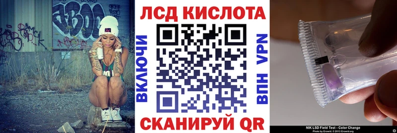 Марки N-bome 1,5мг  Купить где  Глазов 
